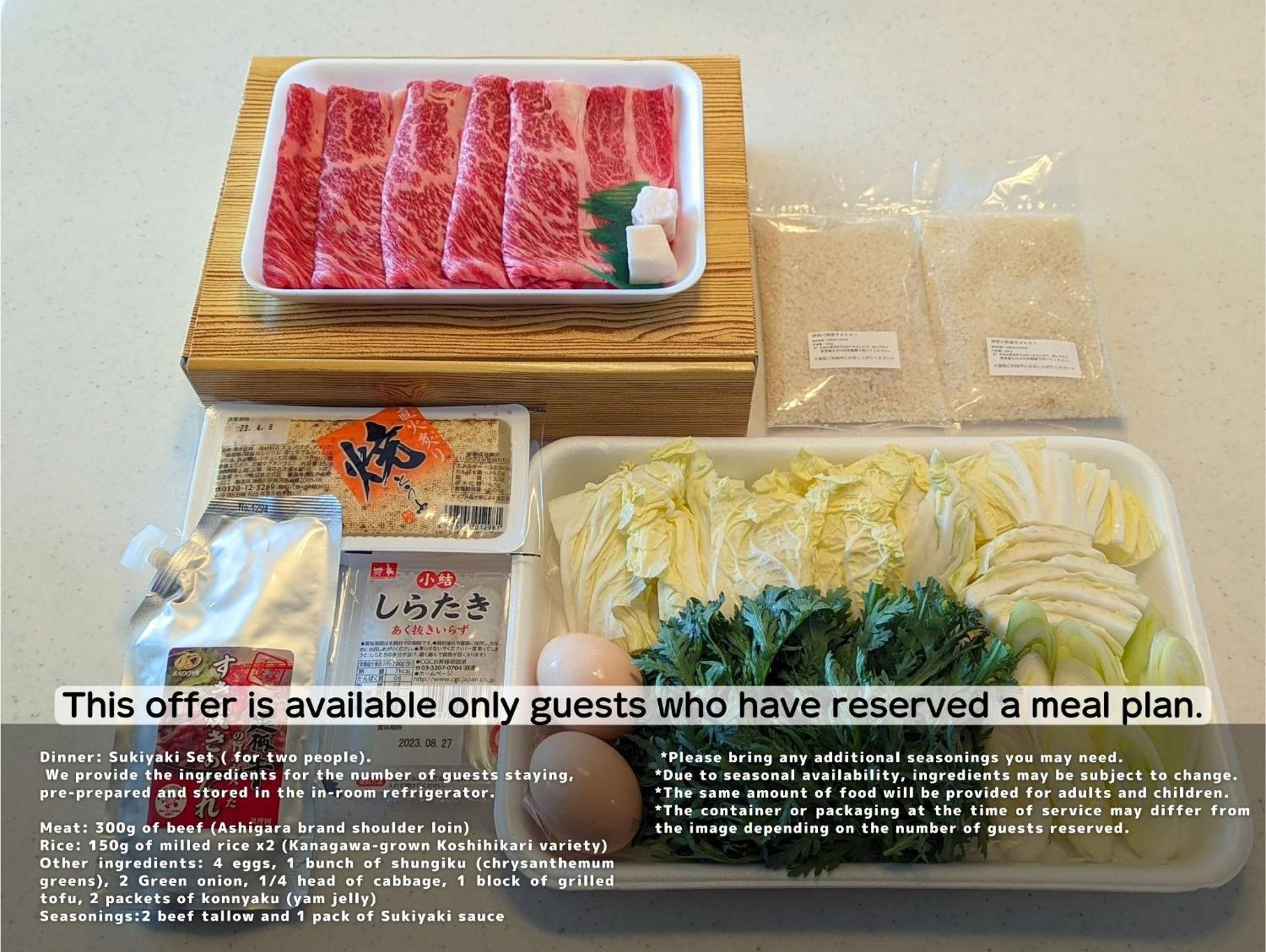 Guest Villa Hakone Yumoto 201 ภายนอก รูปภาพ