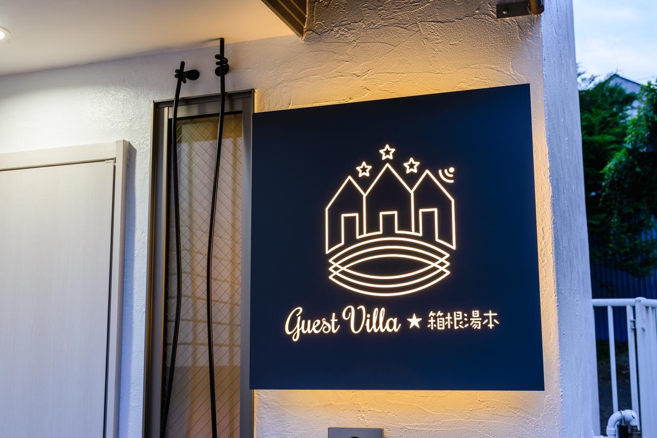 Guest Villa Hakone Yumoto 201 ภายนอก รูปภาพ